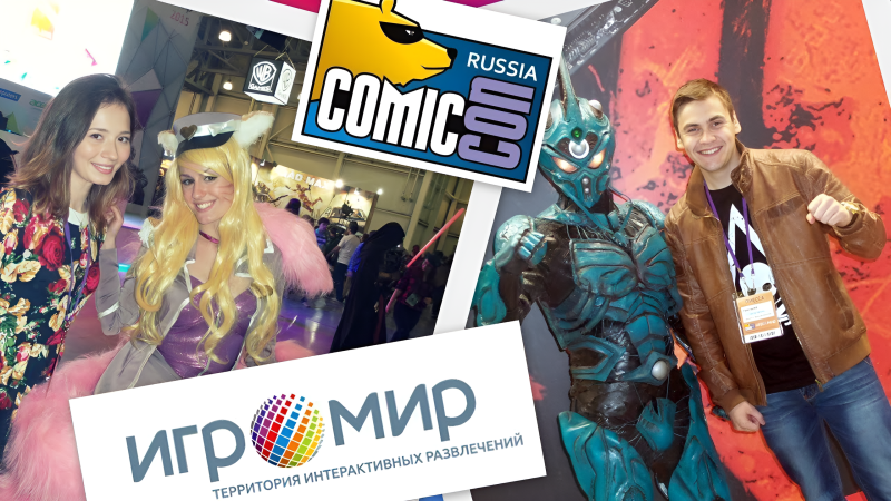 «Яндекс» открыла продажу билетов на «Comic Con Игромир» — цена от 1500 рублей