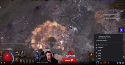 По стопам Южной Кореи: Amazon ограничила качество трансляций Twitch в России