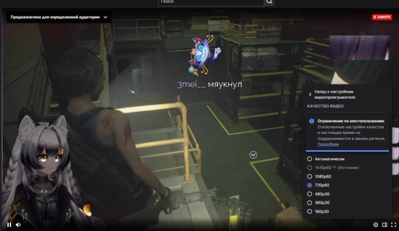 По стопам Южной Кореи: Amazon ограничила качество трансляций Twitch в России