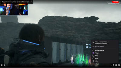 По стопам Южной Кореи: Amazon ограничила качество трансляций Twitch в России