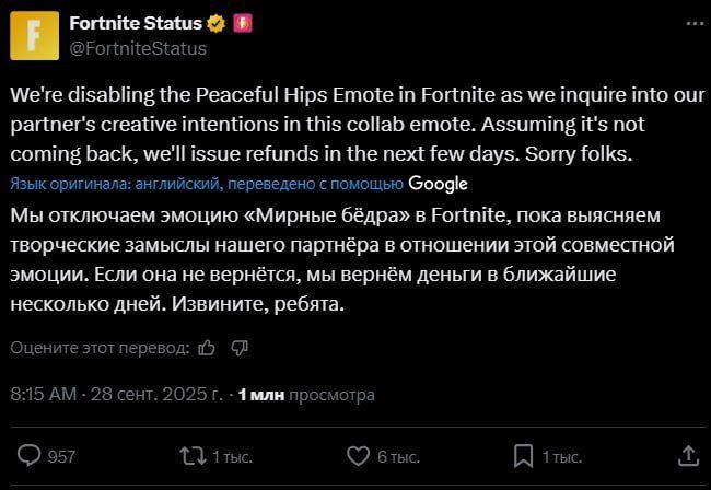 Разработчики Fortnite требуют от Джеймса Ганна пояснить за пропаганду нацизма в сериале «Миротворец»