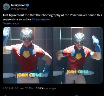 Разработчики Fortnite требуют от Джеймса Ганна пояснить за пропаганду нацизма в сериале «Миротворец»