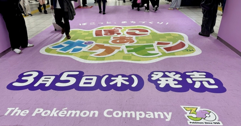 Pokemon Pokopia для Nintendo Switch 2 залетела на вершину японского чарта &mdash; самая быстропродаваемая игра 2026 года на данный момент